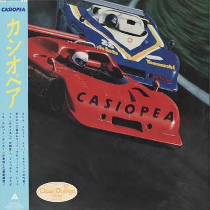 Casiopea / カシオペア (1979) (MHJL 448) 2025 Reissue - Orange Vinyl