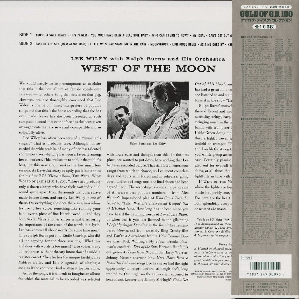 Lee Wiley / リー・ワイリー / West Of The Moon (SGD-95)
