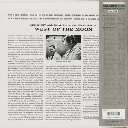 Lee Wiley / リー・ワイリー / West Of The Moon (SGD-95)