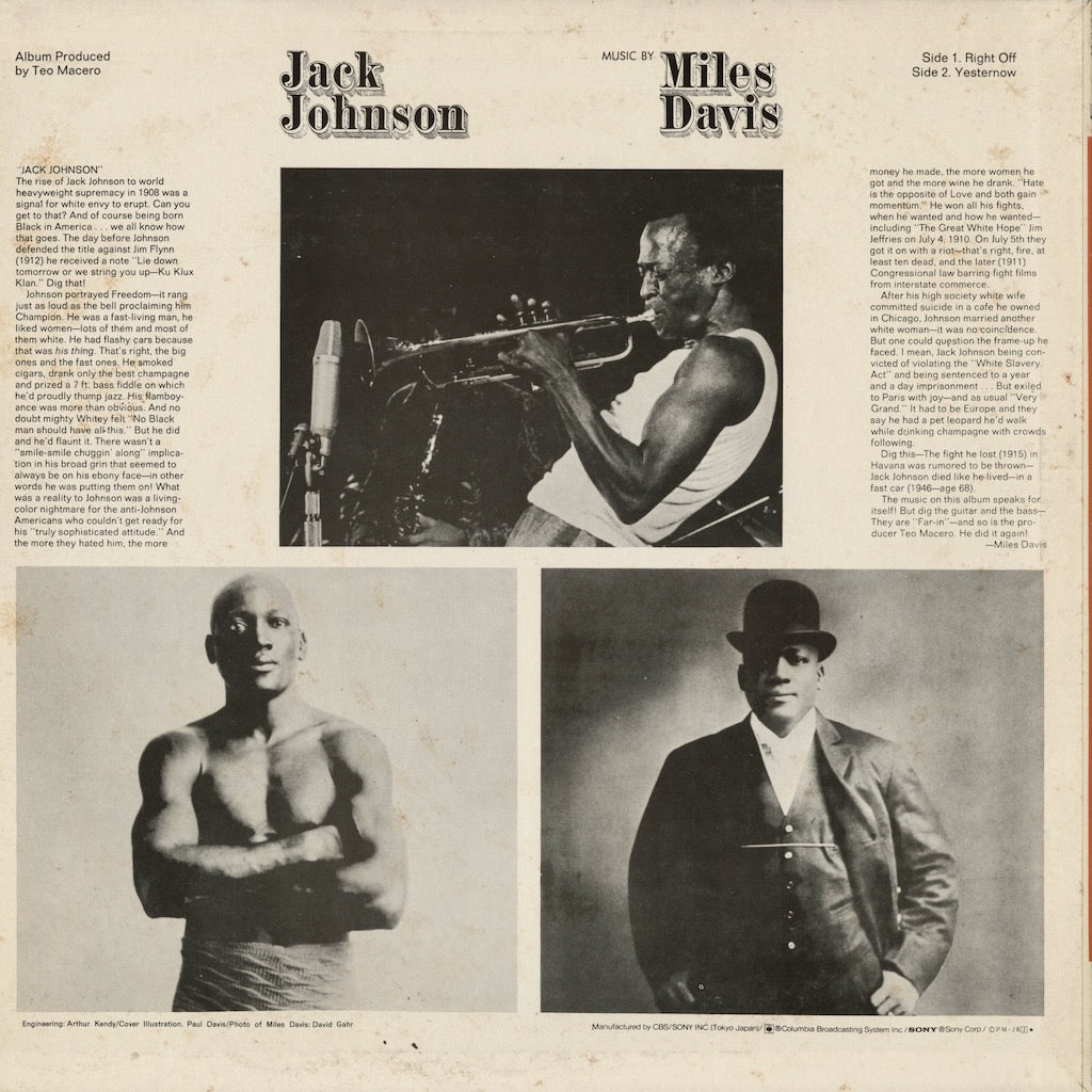 Miles Davis - Jack Johnson (SOPN 99) LP 1974 JPN CBS/Sony｜中古LP