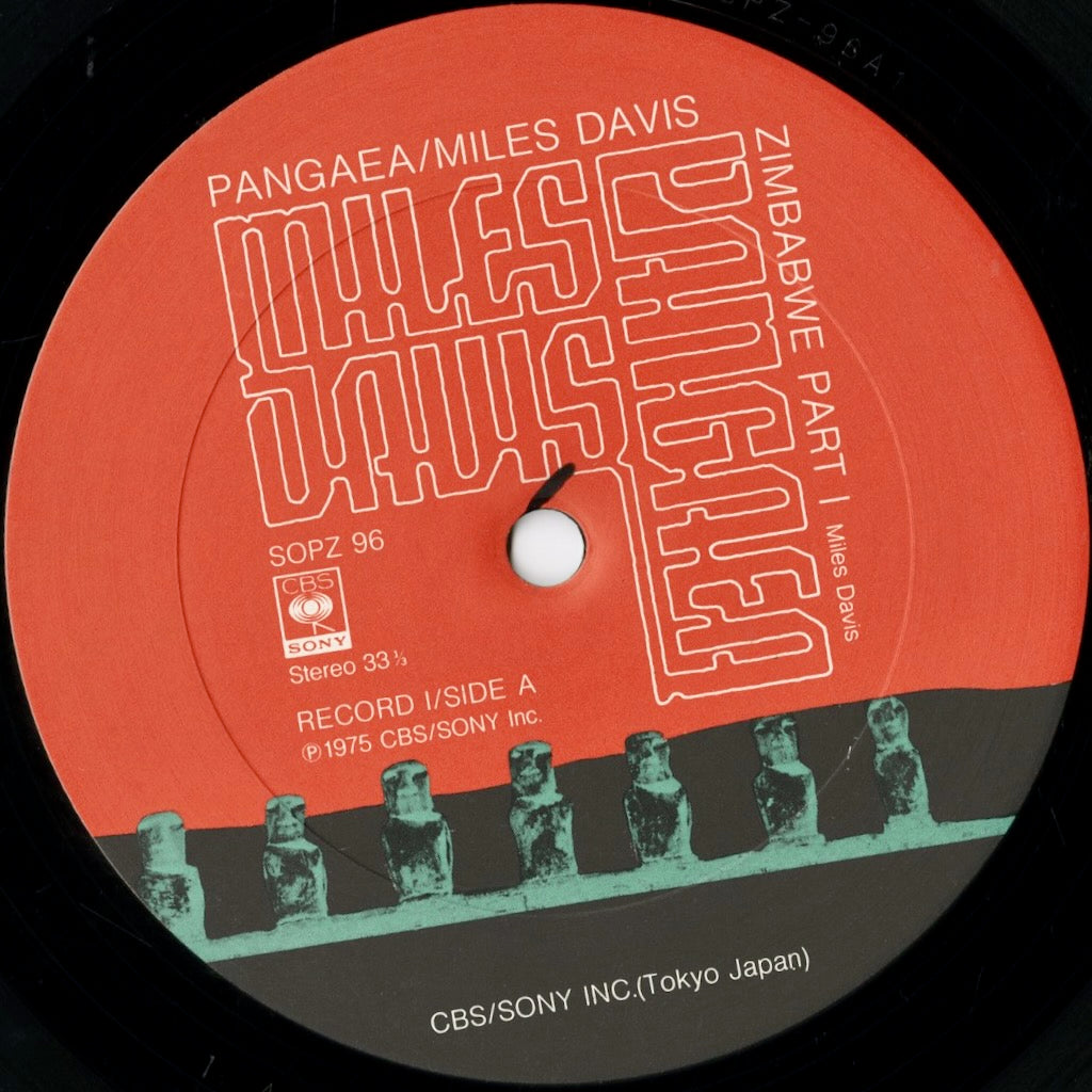 Miles Davis - Pangaea 2LP 1975 JPN CBS/Sony 大阪ライヴ 電化 Miles Davis - Pangaea 2LP 1975 JPN CBS/Sony 大阪ライヴ 電化