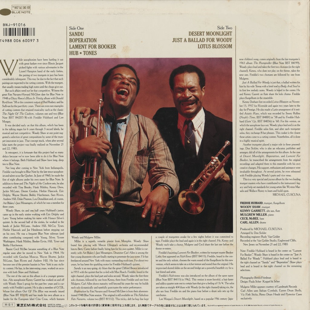 Freddie Hubbard - Woody Shaw / フレディ・ハバード、ウディ・ショウ / Double Take (BNJ 91016)