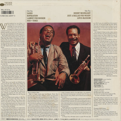 Freddie Hubbard - Woody Shaw / フレディ・ハバード、ウディ・ショウ / Double Take (BNJ 91016)