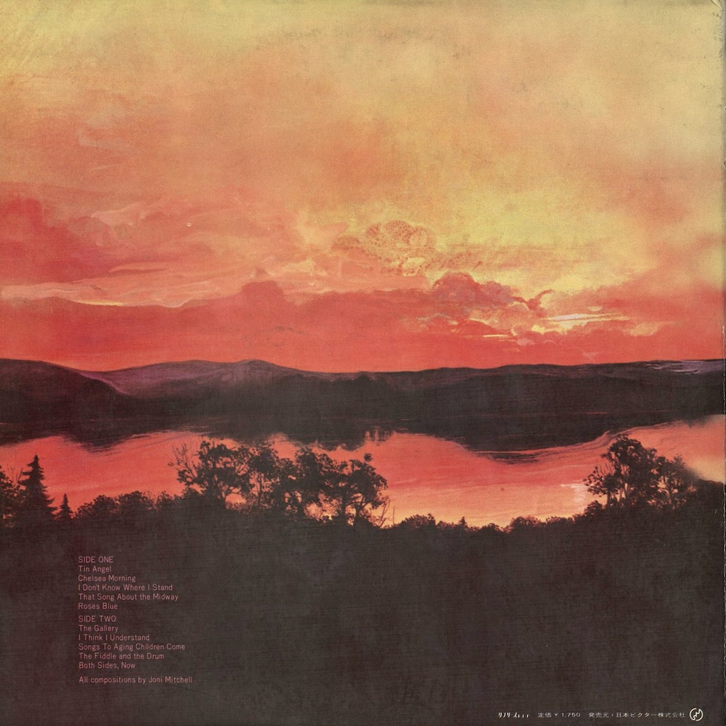 Joni Mitchell – Clouds (SJET-8163) LP 1969 JPN Reprise | 中古LP