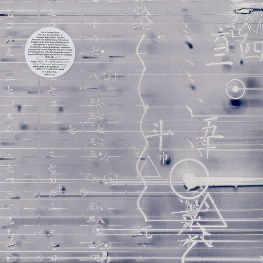 aus - Eau (EMC-027LP) LP 2026 JPN EM Records