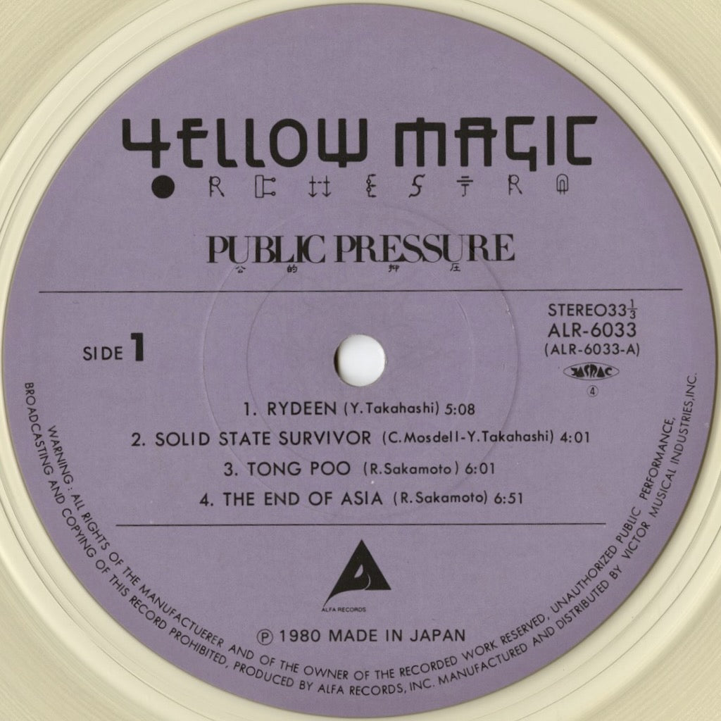 Yellow Magic Orchestra / イエロー・マジック・オーケストラ / Public Pressure - Clear Vinyl (ALR-6033)