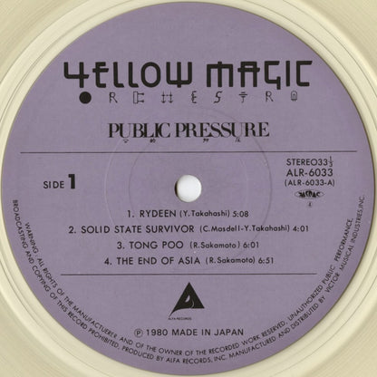 Yellow Magic Orchestra / イエロー・マジック・オーケストラ / Public Pressure - Clear Vinyl (ALR-6033)