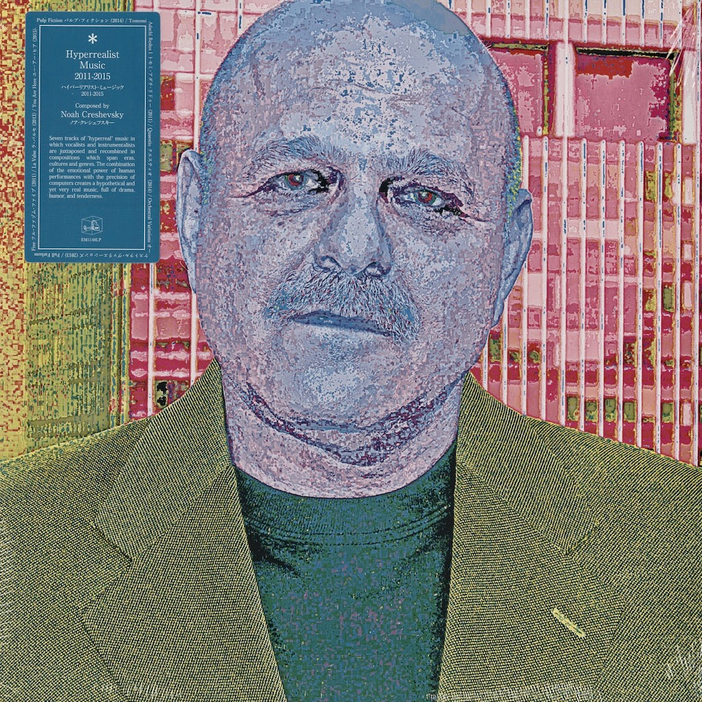Noah Creshevsky / ノア・クレシェフスキー / Hyperrealist Music, 2011-2015 -LP (EM1140LP)
