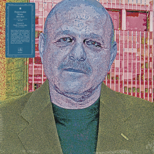 Noah Creshevsky / ノア・クレシェフスキー / Hyperrealist Music, 2011-2015 -LP (EM1140LP)