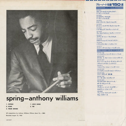 Anthony Williams / アンソニー・ウィリアムス / Spring (GXK 8007)