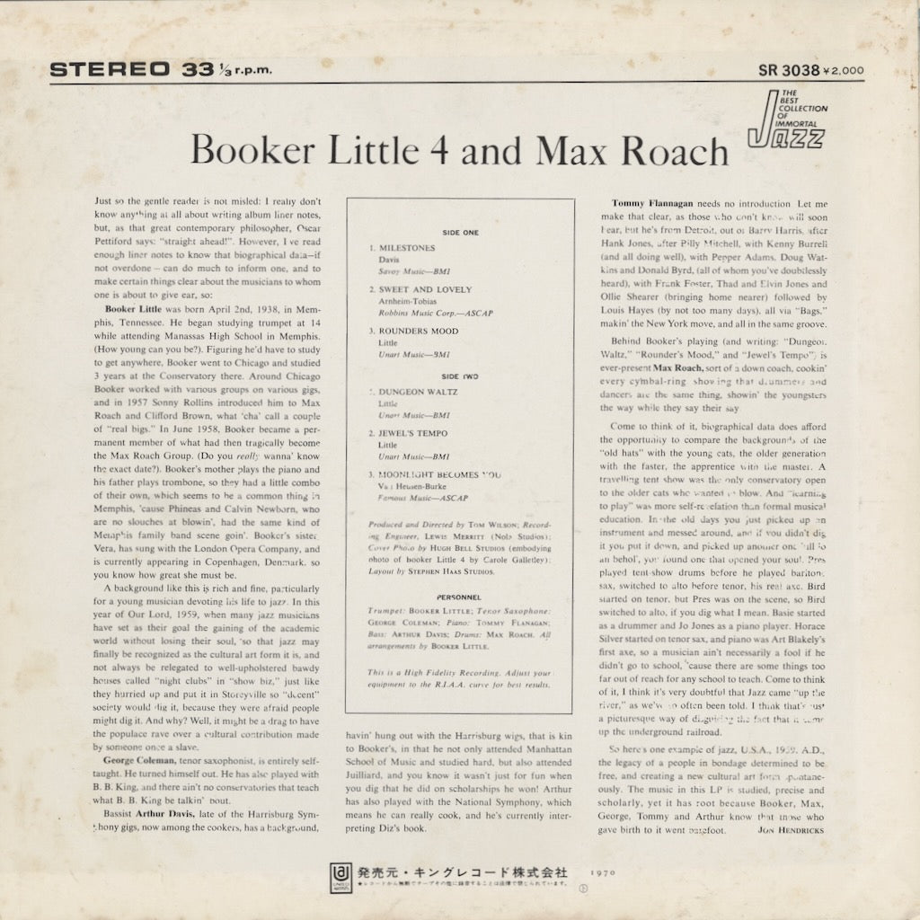 Booker Little - Max Roach - Booker Little 4 & Max Roach (SR 3038) LP 1970 JPN United Artists｜中古LP