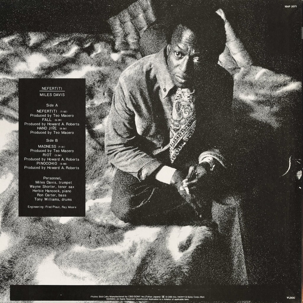Miles Davis - Nefertiti (18AP 2071) 1981 JPN CBS/Sony｜中古LP