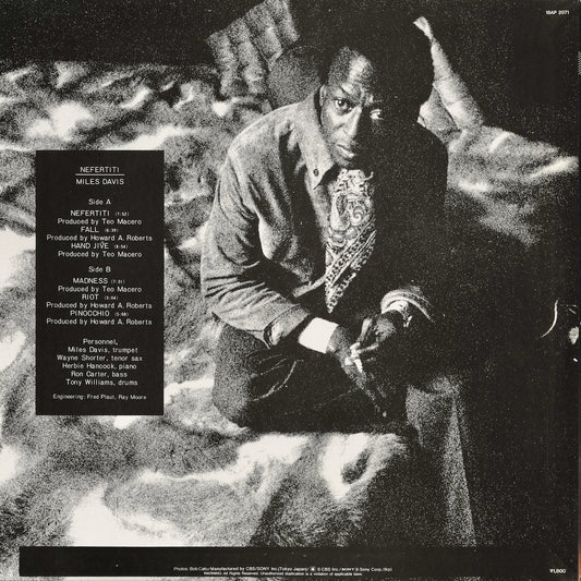 Miles Davis - Nefertiti (18AP 2071) 1981 JPN CBS/Sony｜中古LP