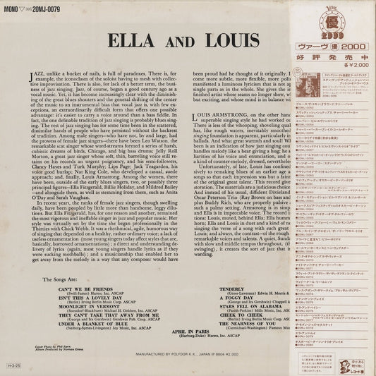 Ella Fitzgerald - Louis Armstrong - Ella and Louis (20MJ 0079) 1986 JPN Verve｜中古LP