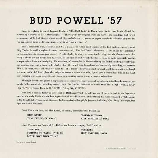 Bud Powell - Bud Powell '57 (MV 2571) 1975 JPN Verve｜中古LP