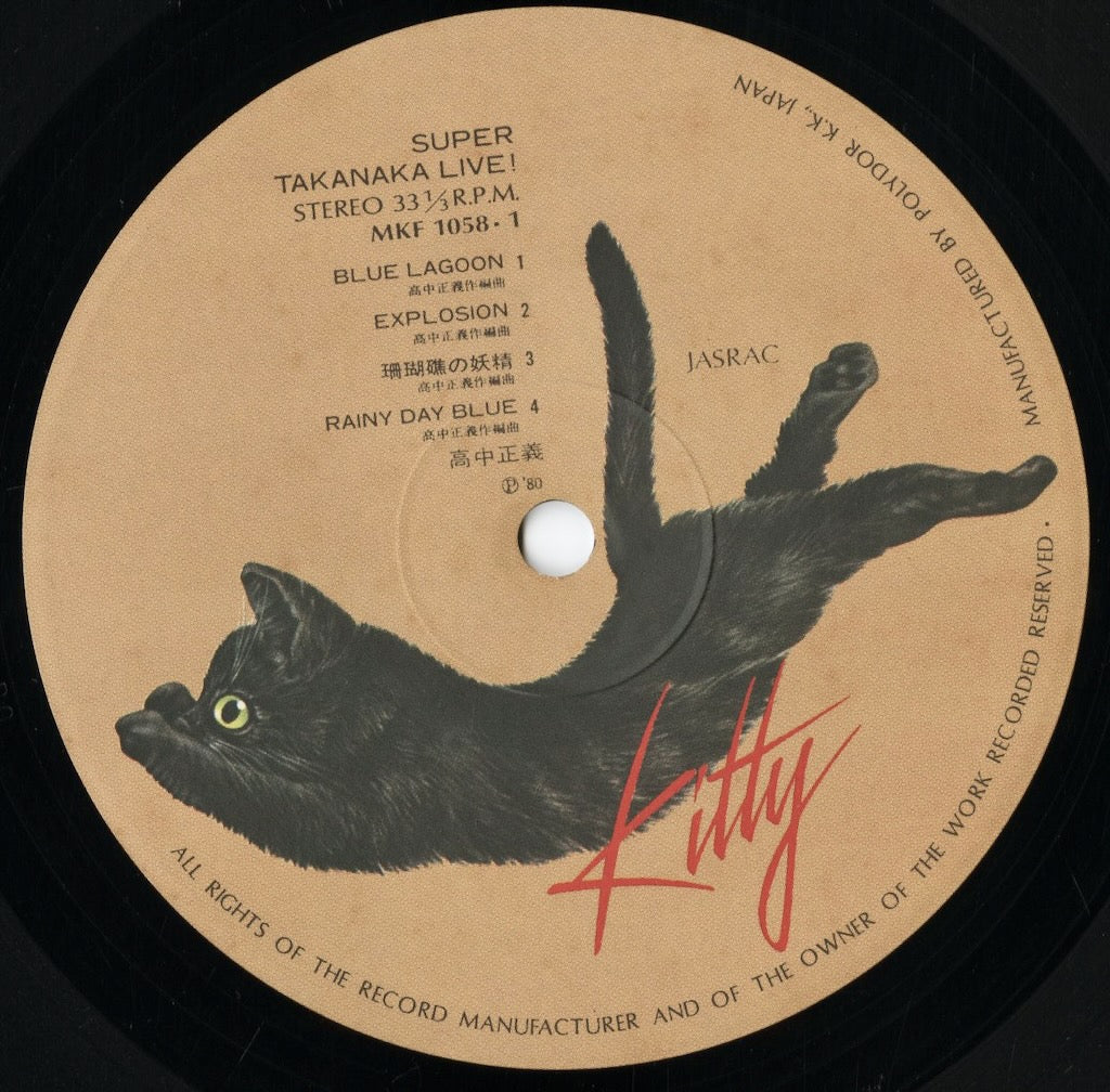 Masayoshi Takanaka - Super Takanaka Live! (MKF1058) LP 1980 JPN Kitty｜中古LP