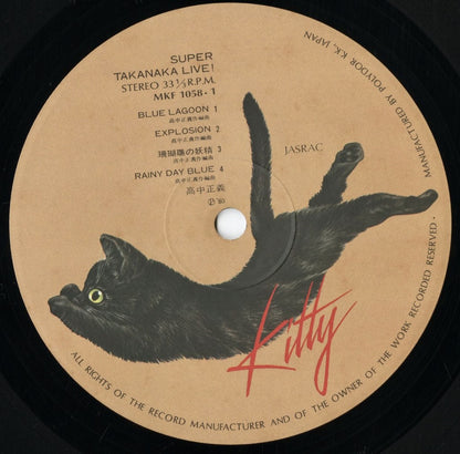 Masayoshi Takanaka - Super Takanaka Live! (MKF1058) LP 1980 JPN Kitty｜中古LP