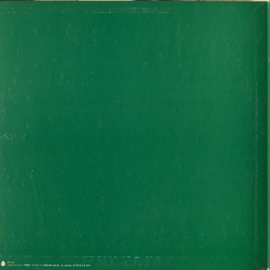 中古レコード 通販｜はっぴいえんど『Happy End』OFL-8 LP | Happy End