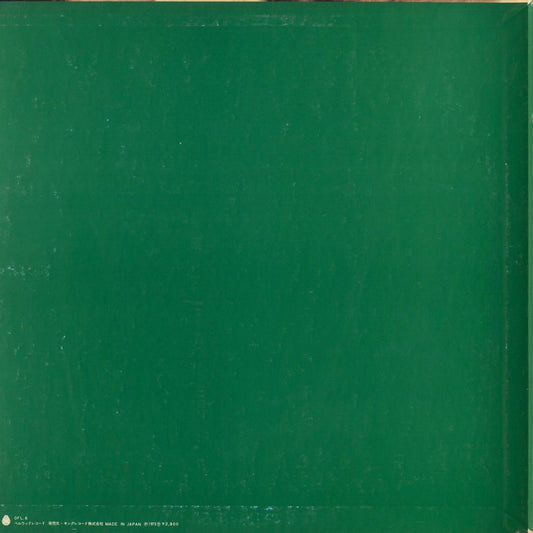 Happy End – Happy End (OFL-8) LP 1973 JPN Bellwood | 中古LP