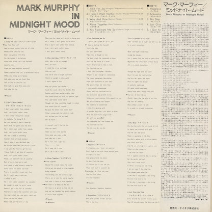 Mark Murphy - Midnight Mood (ULS-1828-P) LP 1978 JPN MPS｜中古LP