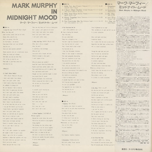 Mark Murphy - Midnight Mood (ULS-1828-P) LP 1978 JPN MPS｜中古LP
