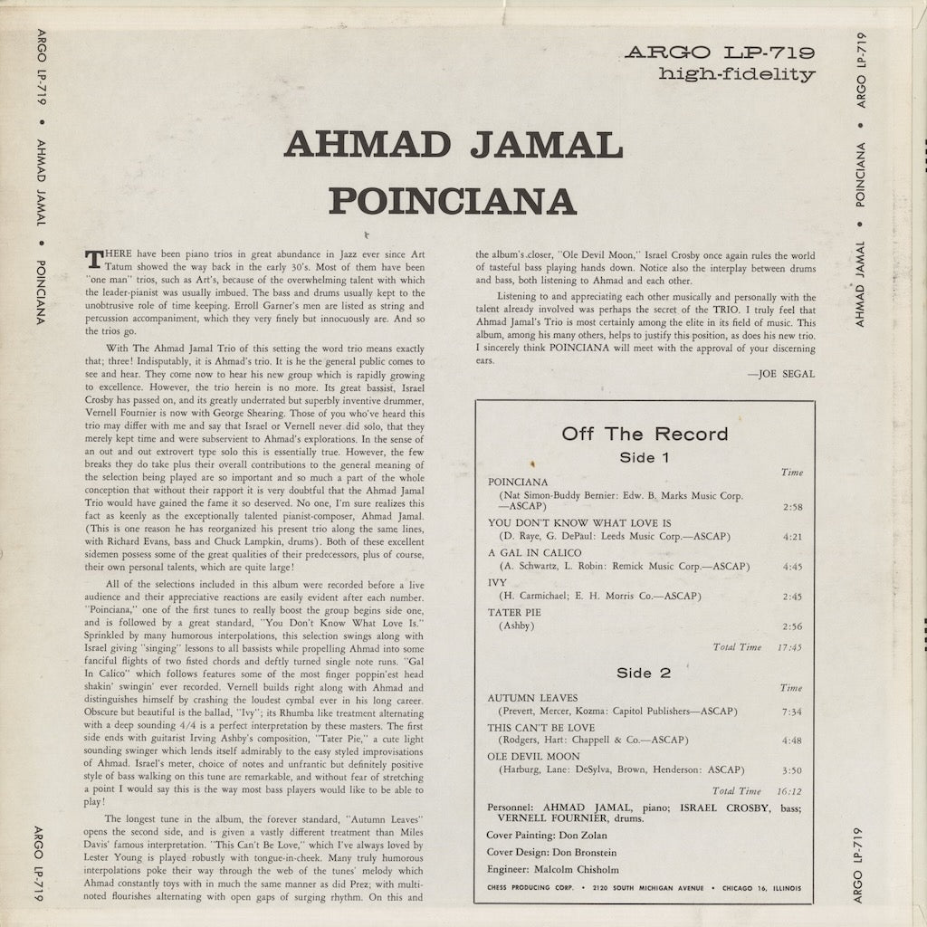 Ahmad Jamal – Poinciana (LP-719) LP 1966 US Cadet｜中古LP