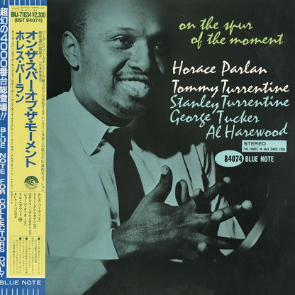 Horace Parlan - On The Spur Of The Moment (BNJ 71034) 1984 JPN Blue Note / 東芝｜中古LP