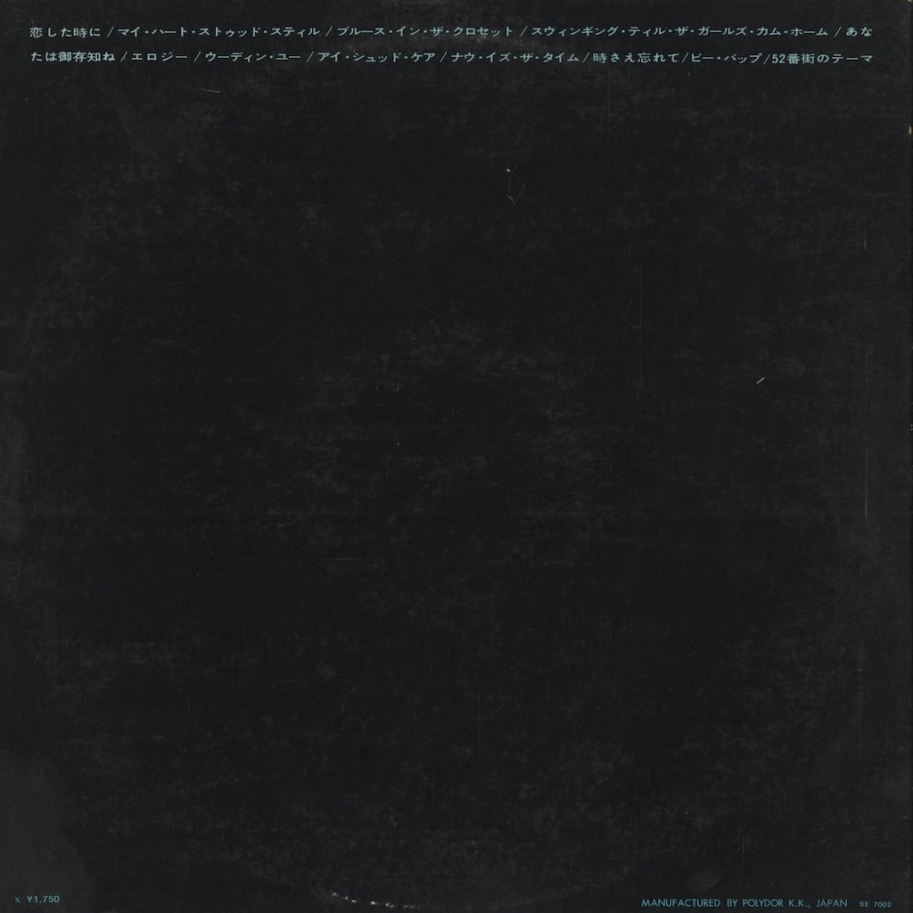 Bud Powell - Blues In The Closet (MV 1110) 1970 JPN Verve - Polydor｜中古LP