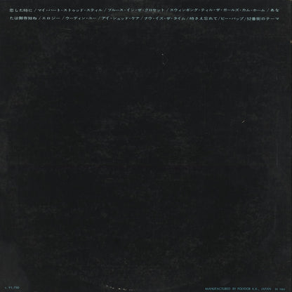 Bud Powell - Blues In The Closet (MV 1110) 1970 JPN Verve - Polydor｜中古LP