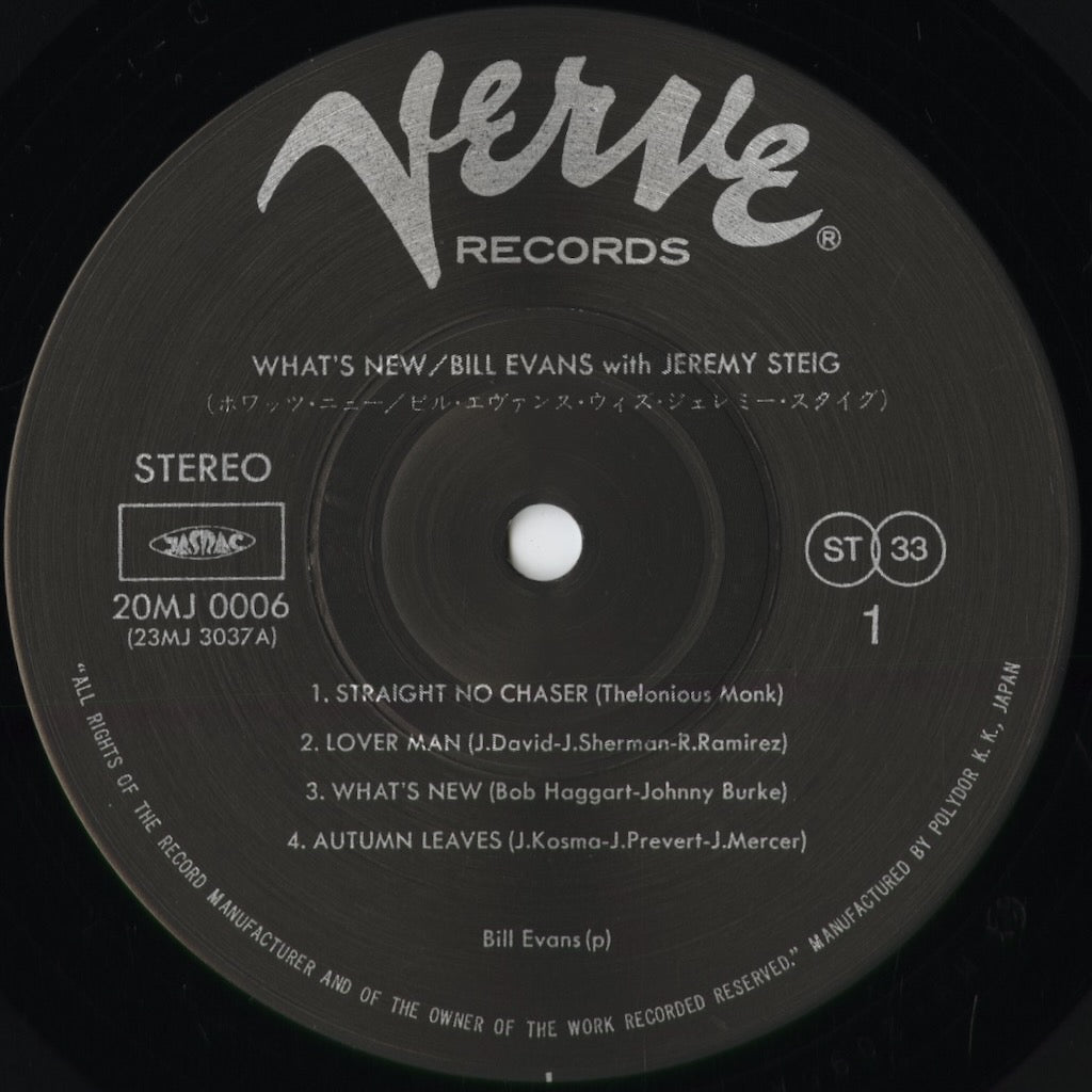 Bill Evans - What's New (20MJ 0006) 中古レコード 通販｜VOXMUSIC