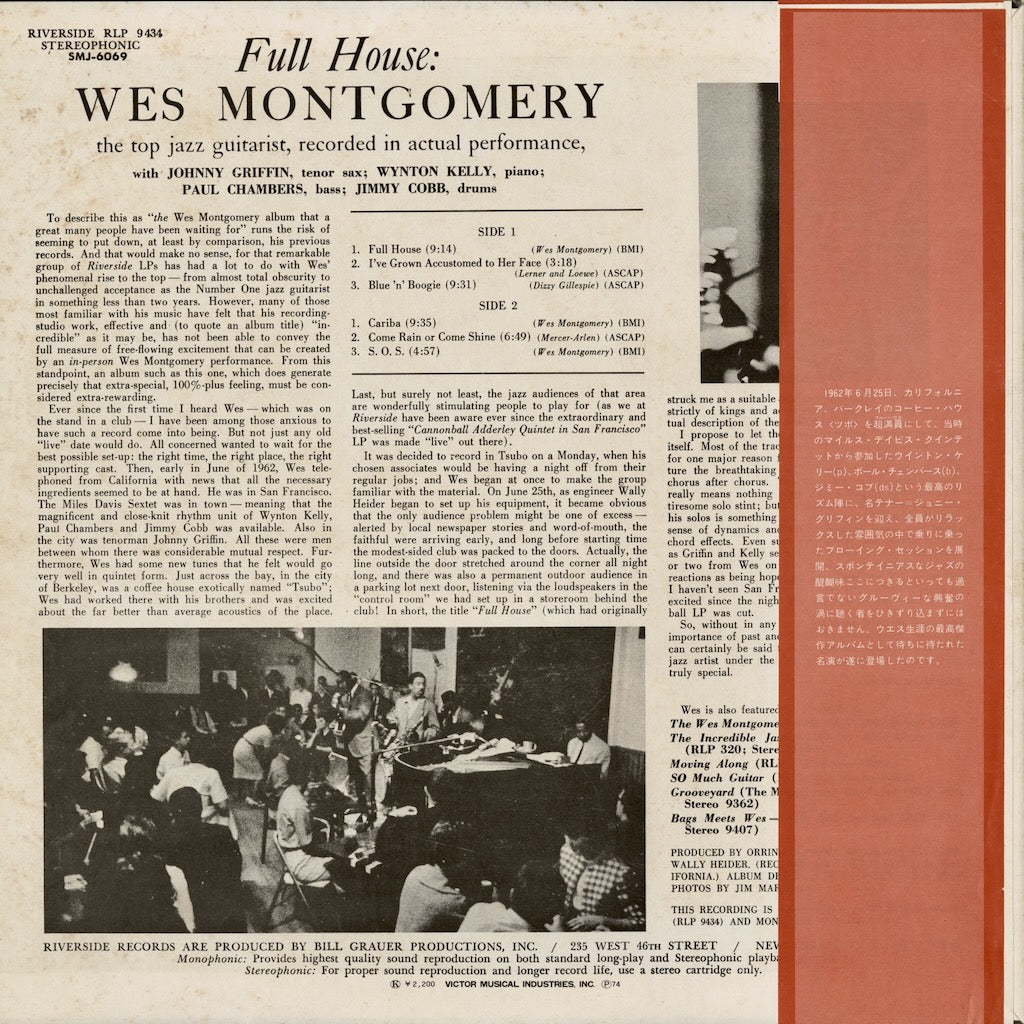 Wes Montgomery / ウェス・モンゴメリー / Full House (SMJ-6069)
