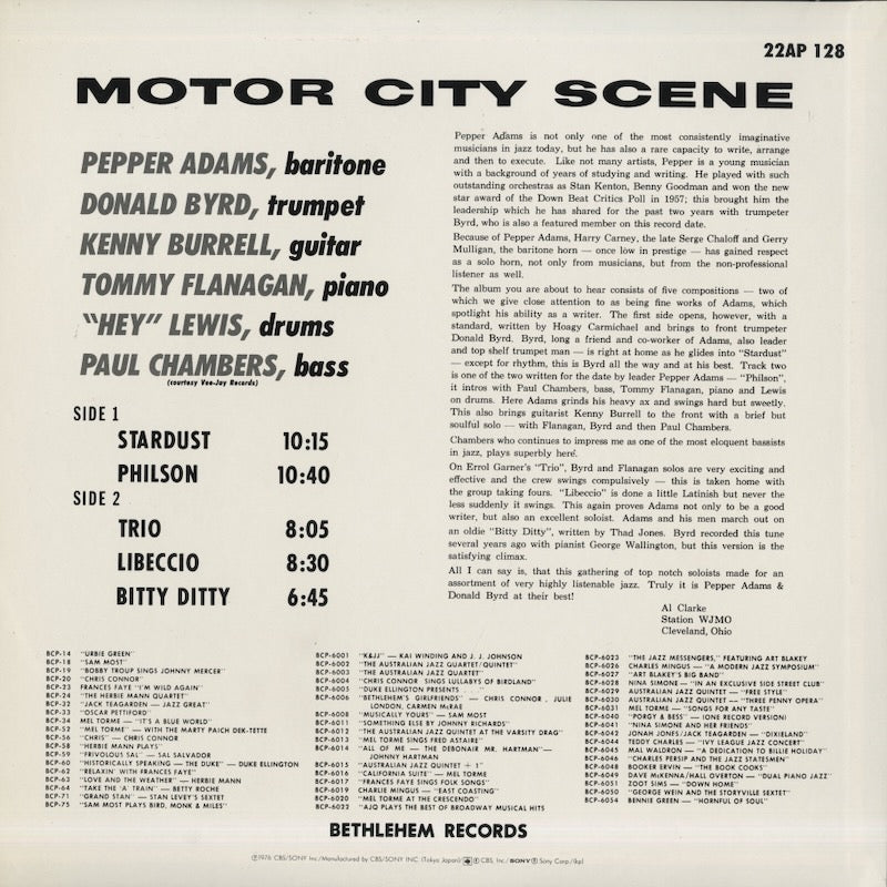 Pepper Adams - Donald Byrd / ペッパー・アダムス　ドナルド・バード / Motor City Scene (22AP 128)