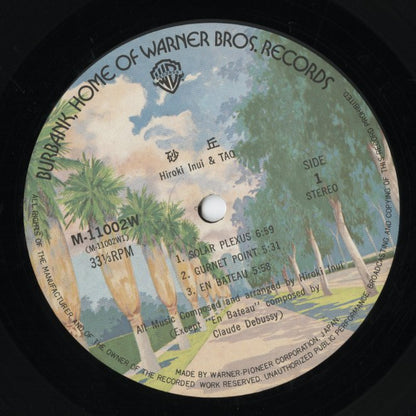 Hiroki Inui & Tao / 乾裕樹 & タオ /  The Illusion Of Sand Hills - 砂丘 (M-11002W)