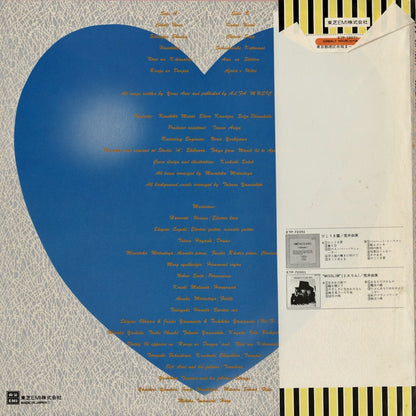 Yumi Arai - Cobalt Hour (ETP-72071) LP 1977 JPN Express｜中古LP