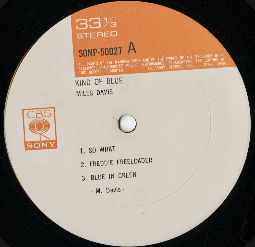 Miles Davis – Kind Of Blue (SONP-50027) LP 1968 JPN CBS/Sony | 中古LP
