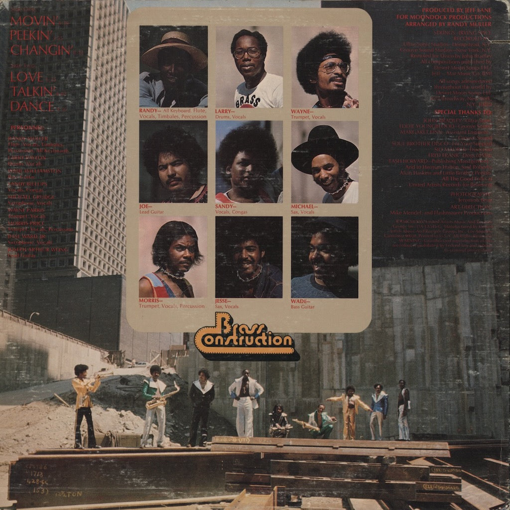 Brass Construction / ブラス・コンストラクション / Brass Construction (1975) (UA LA 545G)