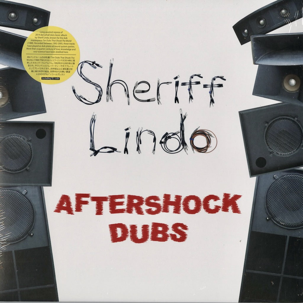 Sheriff Lindo - Aftershock Dubs (EM1122 LP2) 2026 JPN EM Records｜新品LP