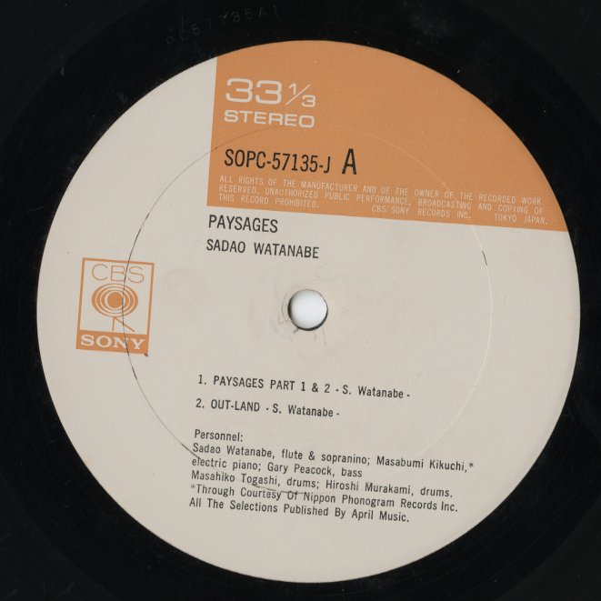Sadao Watanabe - Paysages (SOPC 57135-J) LP 1971 JPN CBS-Sony｜中古LP