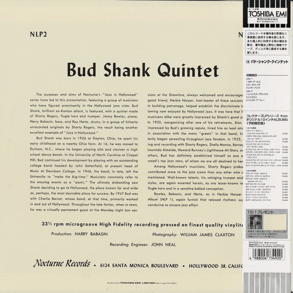 Bud Shank - Compositions Of Shorty Rogers (TOJJ-6038) 1997 JPN Nocturne / 東芝EMI｜中古LP