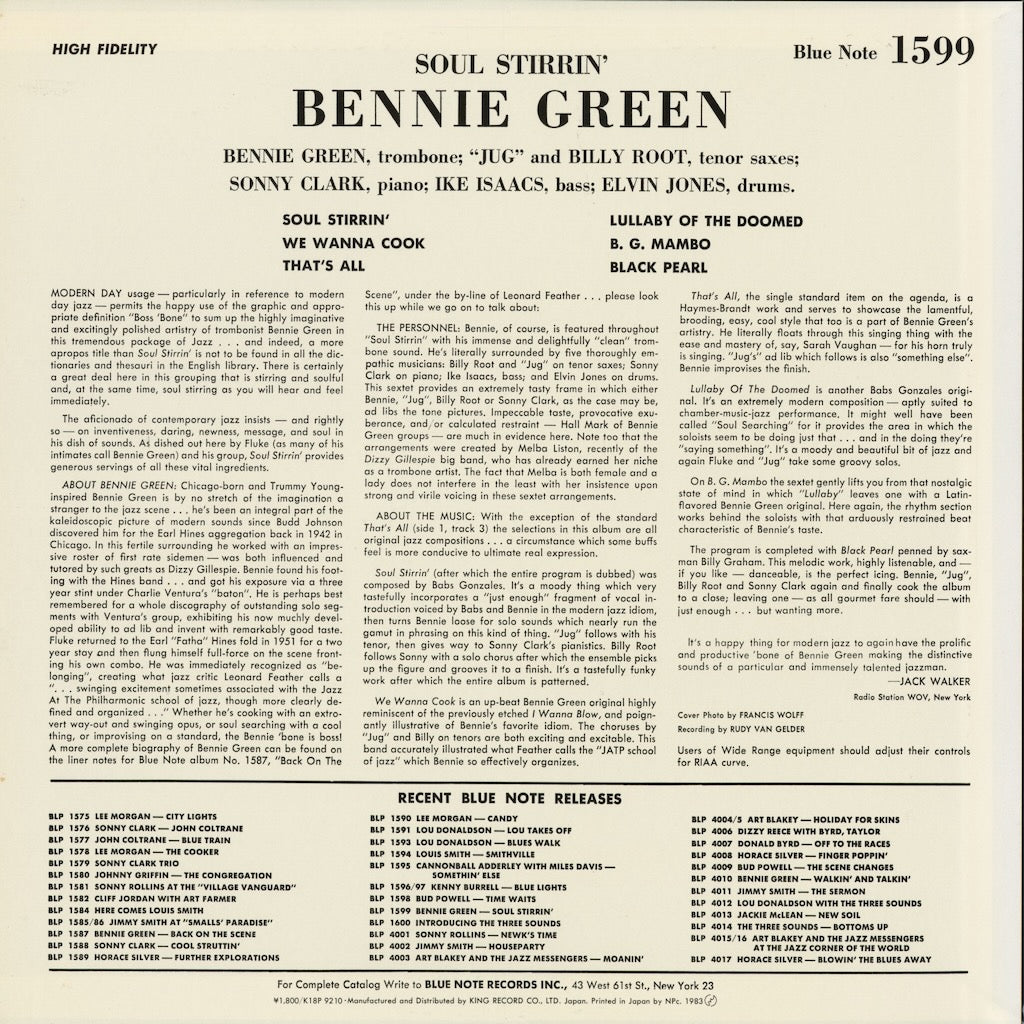 Bennie Green - Soul Stirrin' (K18P 9210) 1983 JPN Blue Note｜中古LP