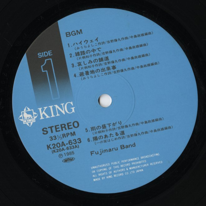 Fujimaru Band / 藤丸バンド / BGM (K20A-633) – VOXMUSIC WEBSHOP