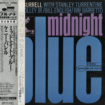 Kenny Burrell - Midnight Blue (BST 84123) 1983 JPN Blue Note｜中古LP