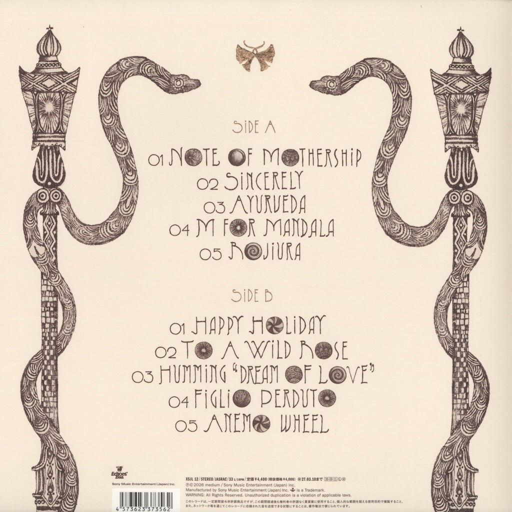 Haruomi Hosono 細野晴臣 - Yours Sincerely (XSJL 12) 2026 JPN Sony｜新品LP