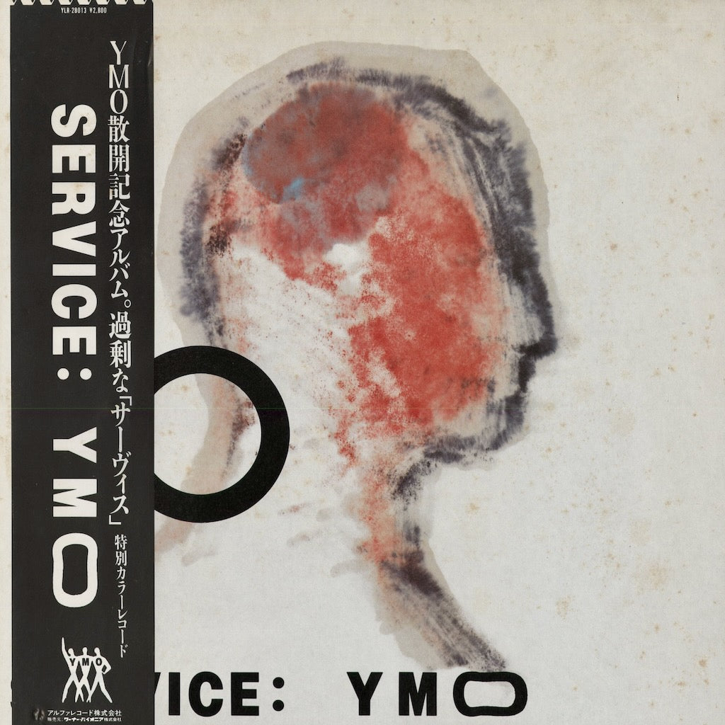 Yellow Magic Orchestra - Service (YLR-28013) 1983 JPN Alfa Records｜中古LP