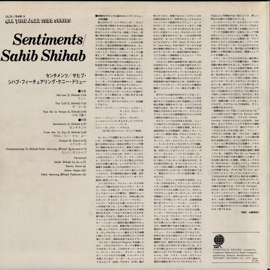 Sahib Shihab / サヒブ・シハブ / Sentiments (ULS-1548-V)