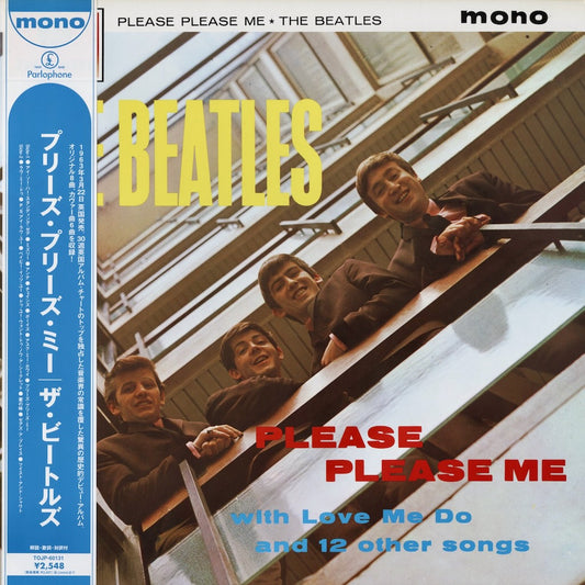 The Beatles - Please Please Me (TOJP-60131) 2003 JPN Parlophone｜中古LP