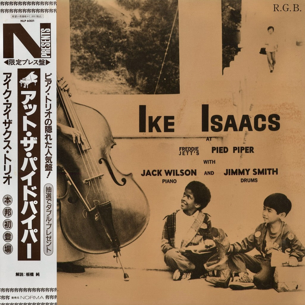 Ike Isaacs - At The Pied Piper (NLP6001) 1992 JPN NORMA｜中古LP