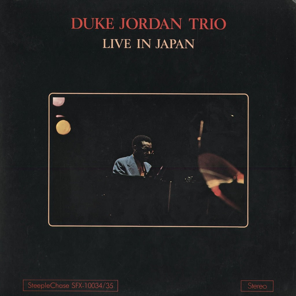 Duke Jordan - Live In Japan (SFX 10034/35) 1977 JPN SteepleChase｜中古LP
