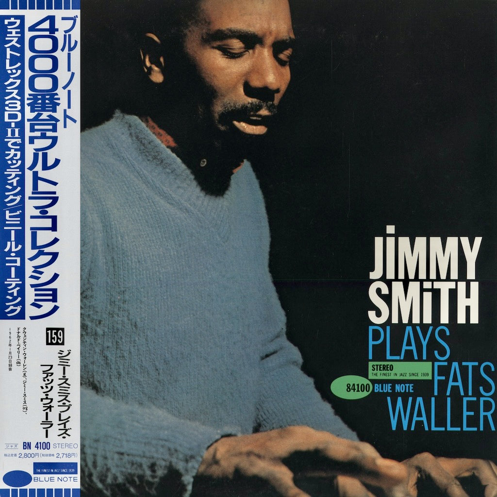 Jimmy Smith - Plays Fats Waller (BN 4100) 1992 JPN Blue Note｜中古LP