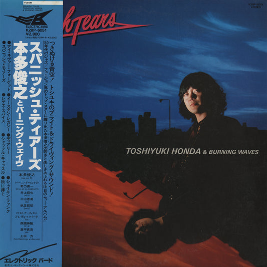 Toshiyuki Honda - Spanish Tears (K28P 6051) Electric Bird